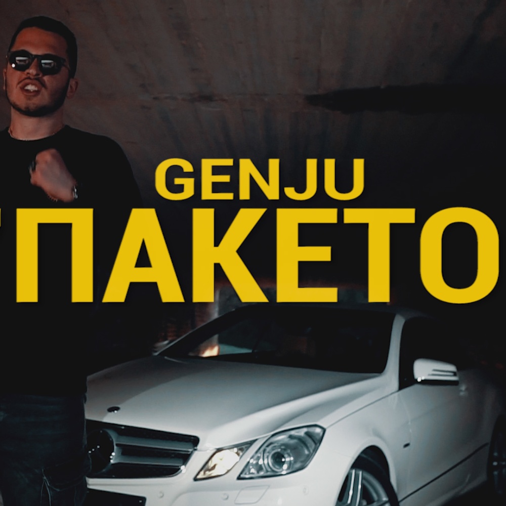 Paketo (Explicit)