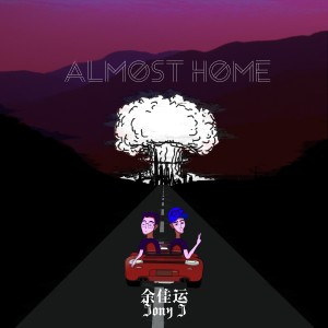 Album Almost Home from 余佳运