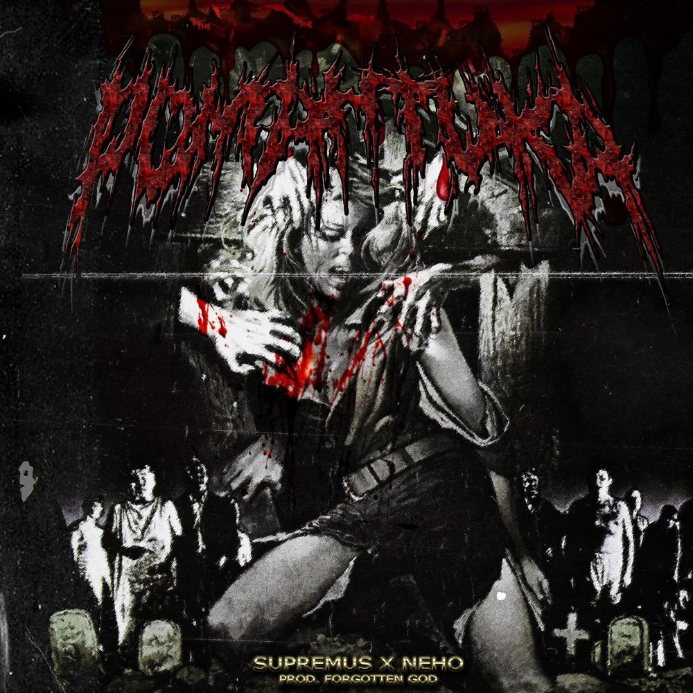 Романтика (Explicit)