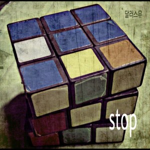 收聽달러스뮤的停歌詞歌曲