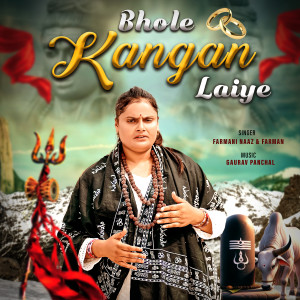 Dengarkan lagu Bhole Kangan Laiye nyanyian Farmani Naaz dengan lirik