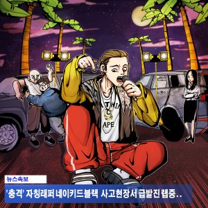 Listen to Yeah im duul (Feat. walo) song with lyrics from NAKED BLACK