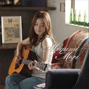 ดาวน์โหลดและฟังเพลง 陽はまた昇り พร้อมเนื้อเพลงจาก Mori Megumi