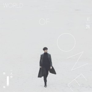 Album World of One from 王凯