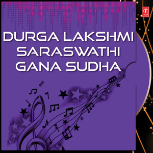 P. Susheela的專輯Durga Lakshmi Saraswathi Gana Sudha