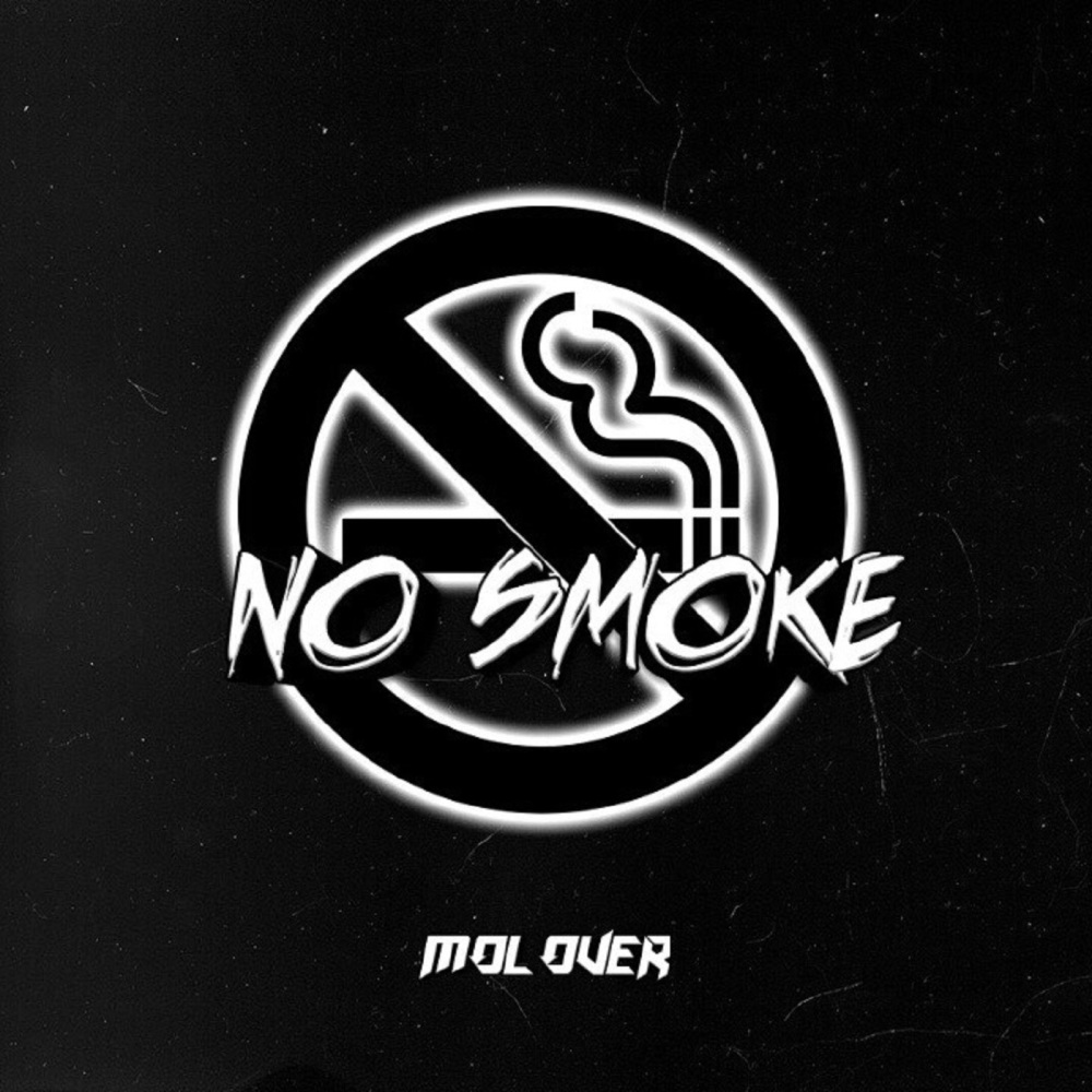 No Smoke