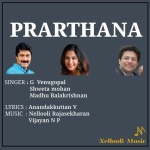 Madhu Balakrishnan的专辑Prarthana