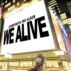 อัลบัม We Alive ศิลปิน Cosmograph