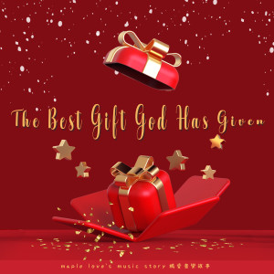 Dengarkan lagu The Best Gift God Has Given (英文版) nyanyian 枫爱音乐故事 Maple Love’s Music Story dengan lirik