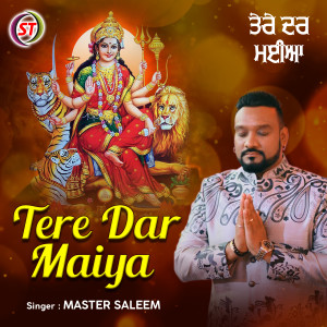 Album Tere Dar Maiya oleh Master Saleem