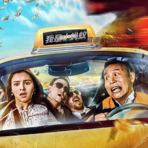 收聽藍波的我是小螞蟻 (伴奏)歌詞歌曲