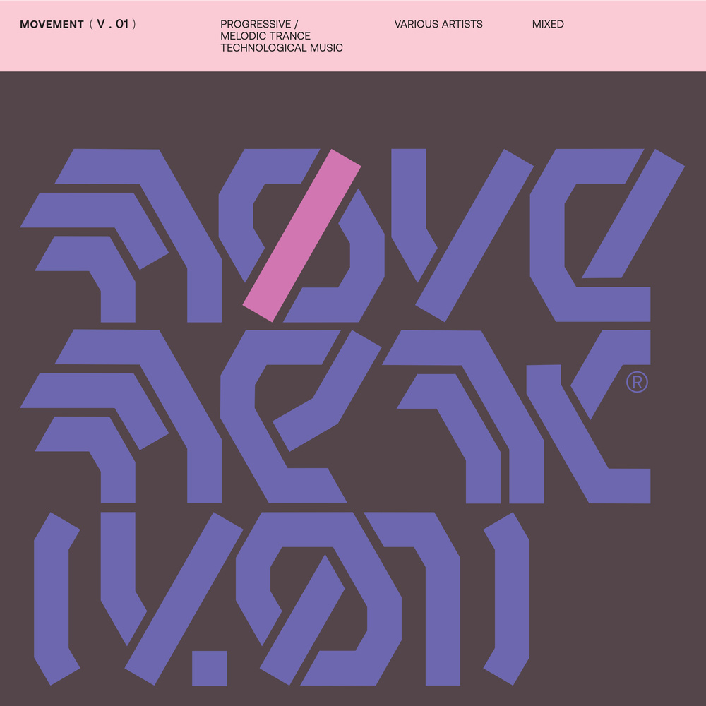 Inspire (Activa Rework) (Mixed)
