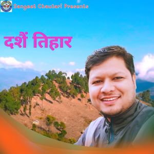 Listen to Dashain Tihar song with lyrics from Surendar Bohara