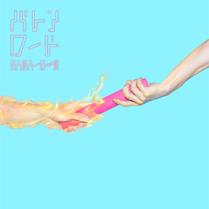 收聽KANA-BOON的Anatman歌詞歌曲