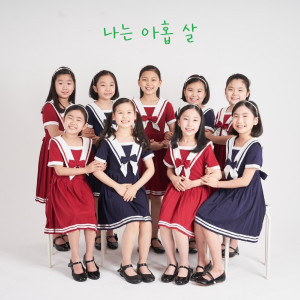 Listen to 사랑한다면 Instrumental song with lyrics from Rema