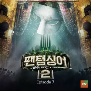 ดาวน์โหลดและฟังเพลง Tornera l′amore พร้อมเนื้อเพลงจาก 김주택