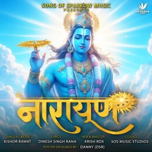 Listen to Narayan song with lyrics from Kishor Rawat