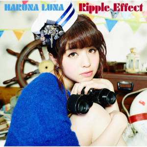 ดาวน์โหลดและฟังเพลง Dynamic Dreamers พร้อมเนื้อเพลงจาก Luna Haruna