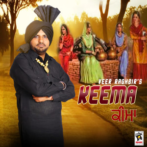 收听Veer Raghbir的Choice歌词歌曲