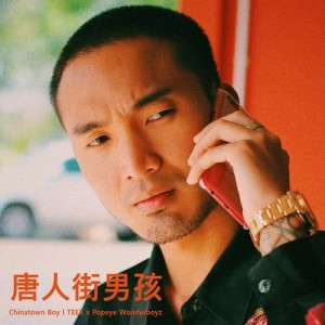 Dengarkan CHINATOWN (Explicit) lagu dari CCALLMMEXX dengan lirik