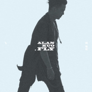 Listen to If There's Still (feat. Edison JV) song with lyrics from Alan Ko (柯有伦)