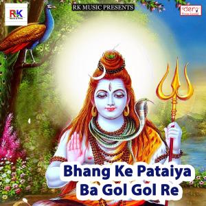 Listen to Suhagwali Ratiya song with lyrics from Aashiq Premi