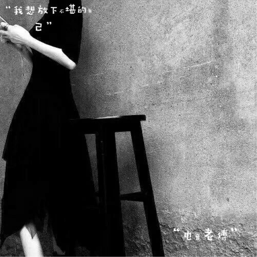 快乐就回来了