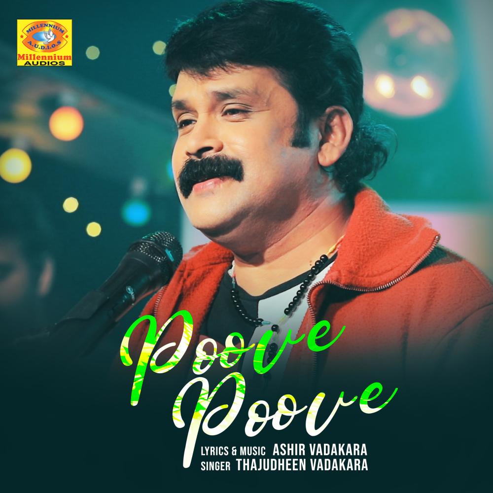Poove Poove (From "Payyans")