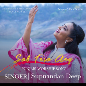 Listen to Sab Tera Aey - Punjabi Worship Song song with lyrics from Supnandan Deep