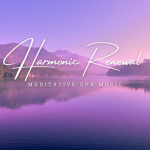 The Harmony的專輯Harmonic Renewal: Meditative Spa Music