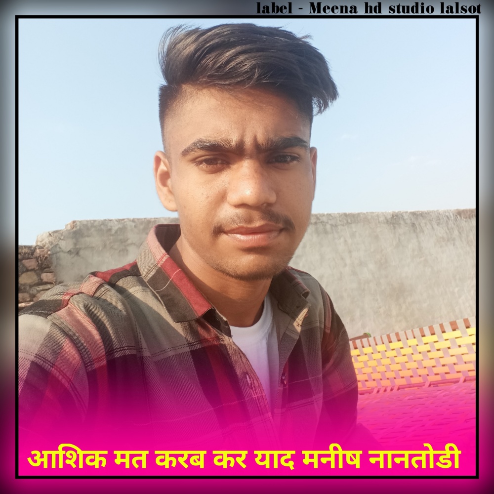 Aashiq Mat Karb Kar Yad Manish Nantodi (Meenawati new song)