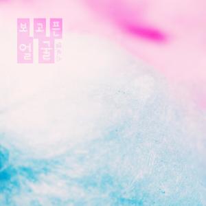 Dengarkan A lookover face lagu dari 델로스 dengan lirik