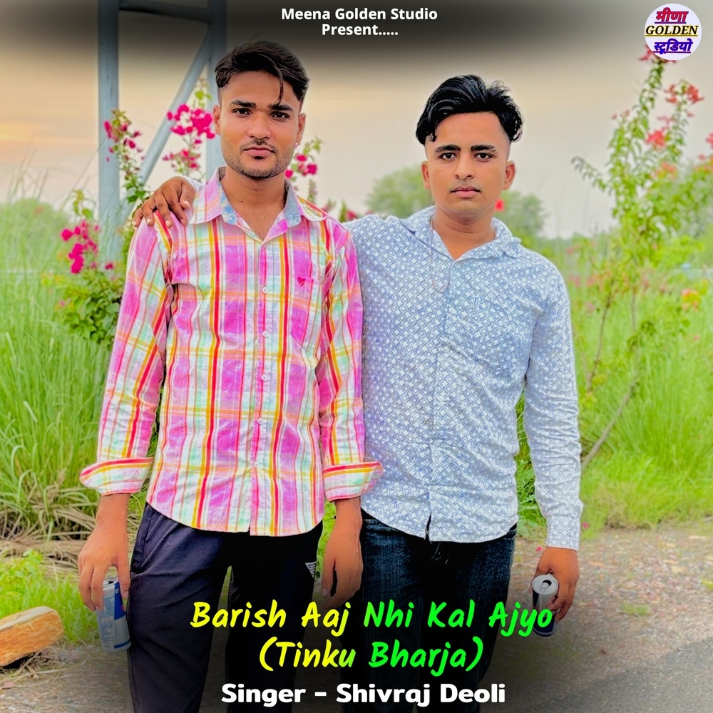Barish Aaj Nhi Kal Ajyo (Tinku Bharja)