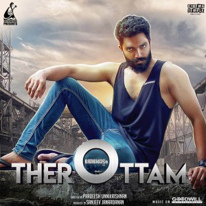 Dengarkan lagu Aaru Nee nyanyian Anand Vikram dengan lirik