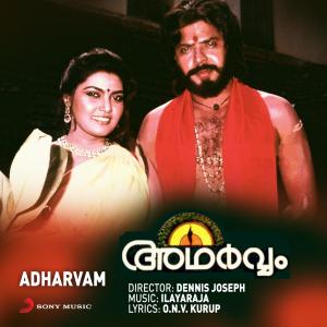 Album Adharvam (Original Motion Picture Soundtrack) from Ilaiyaraaja