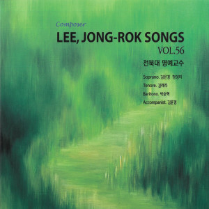 Listen to 사랑하고 또 사랑하라 song with lyrics from 김은경