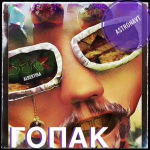 Dengarkan lagu Гопак (feat. Albertina) nyanyian Astronavt dengan lirik