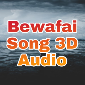 Listen to Bola Ke Sakhi Saiya Lele Re song with lyrics from Kamlesh Raj