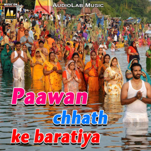 Dengarkan lagu Yeji Daura Uthai Maathe nyanyian Bachhu bihari dengan lirik