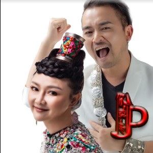 ดาวน์โหลดและฟังเพลง 你莫走 (DJ版) พร้อมเนื้อเพลงจาก 山水组合