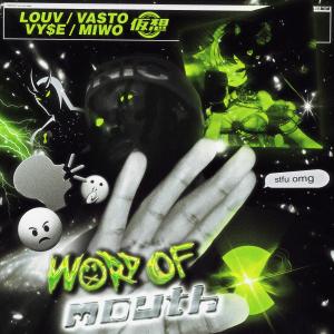 Vasto的專輯Word of Mouth (feat. Vasto & VY$E) (Explicit)