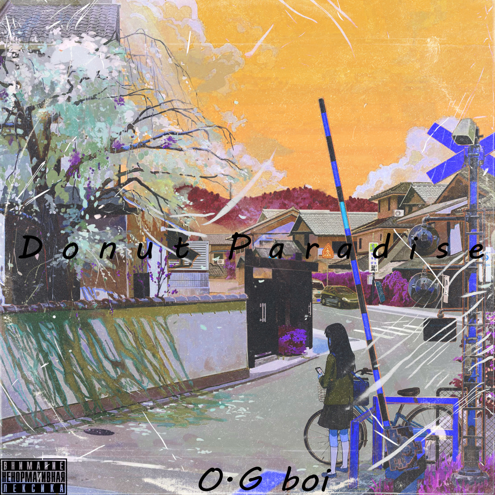 Ola (Explicit)