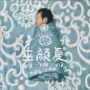 ดาวน์โหลดและฟังเพลง Happy B (录音室版本) พร้อมเนื้อเพลงจาก 巫国桢