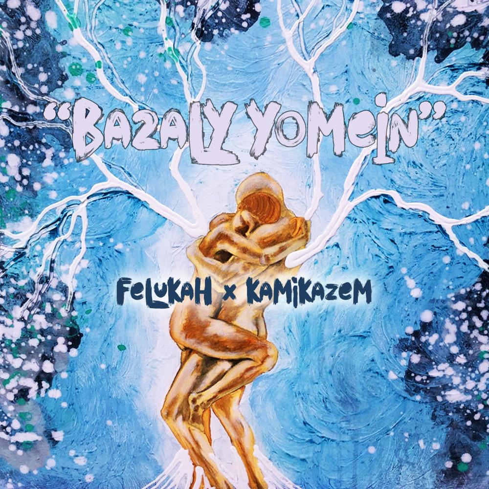 Ba2aly Yomein (feat. Felukah & Kamikazem)