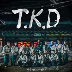 Tiger JK的專輯T.K.D