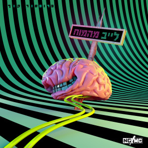 Dengarkan lagu לא תשאל לא תדע nyanyian פרופסור קוף dengan lirik