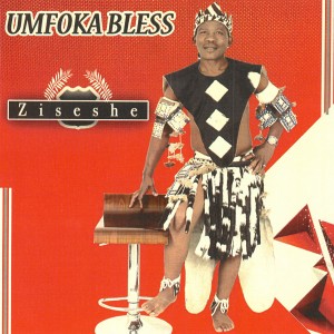 收聽Umfoka Bless的Ningaphelamandla歌詞歌曲