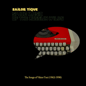 收聽Sailor Tique的Kukushka歌詞歌曲