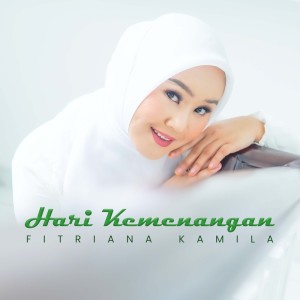 ดาวน์โหลดและฟังเพลง Hari Kemenangan พร้อมเนื้อเพลงจาก Fitriana Kamila
