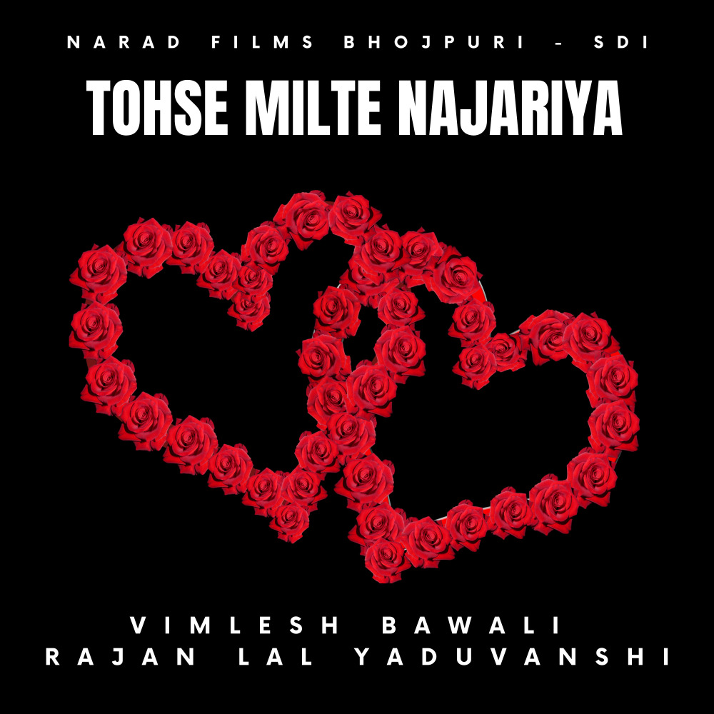 Sasuro Gaelo Ke Bad Yaad Aawataru Ho